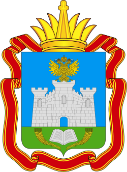 Герб