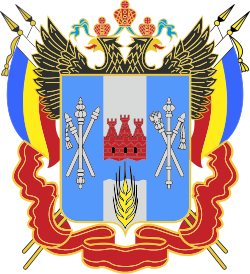 Герб
