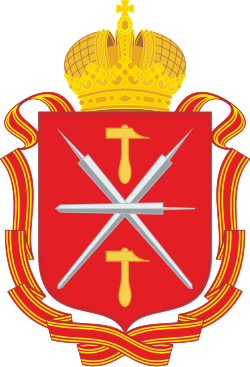 Герб
